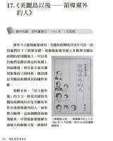 国民党禁書始末