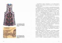 中国旗袍文化史：従地域服飾到全球文化符号（中国設計百年）