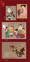 大唐女子図鑑