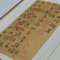 甲午時期翁同龢朋僚書札輯証  翁同龢旧蔵名人尺牘輯証