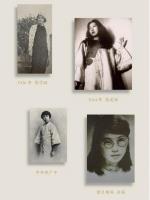 独立与帰属：民国新女性的精神史　歴史社会学文庫
