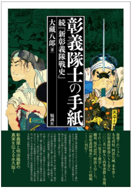 淮南子校釈(全5冊)新編諸子集成続編(張双棣 撰) / 中国書店 淮南子校釈(全5冊)新編諸子集成続編(張双棣 撰) / 中国書店