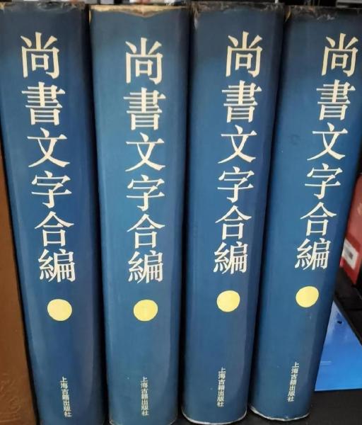 ユーラシアの大草原を掘る 草原考古学への道標（アジア遊学238
