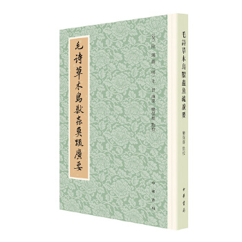 江戸の服飾意匠 文芸、美術、芸能との交流と近代への波及(大久保