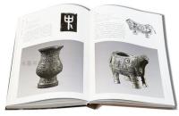鐘鼎銘盛世 中国古代青銅文明