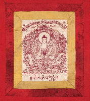 蒙藏古版畫集成（全五十冊）