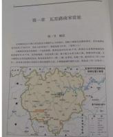 龍泉瓦窯垟与瓦窯路