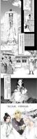 漫画/ 長歌行（第4-5巻）＜新裝珍藏版＞