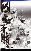 漫画/ 烈土千瞳：巻１