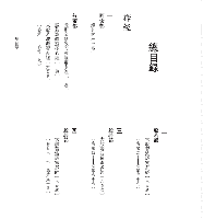 玄奘全集　全53冊　中原文庫