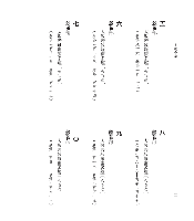 玄奘全集　全53冊　中原文庫
