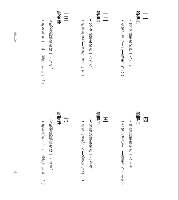 玄奘全集　全53冊　中原文庫