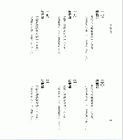 玄奘全集　全53冊　中原文庫