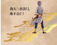 漫画/ 日月同錯：千年篇(全2冊)