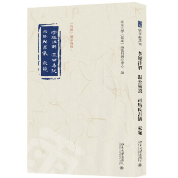 原色 九州の花・実図譜 Ⅵ(益村聖) / 中国書店 / 古本、中古本