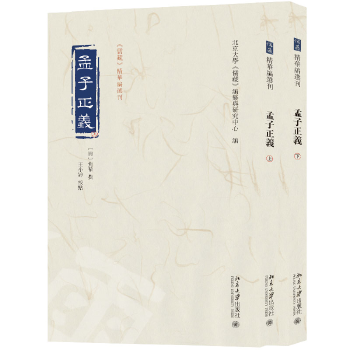 でおすすめアイテム。 禅の語録（全20巻）22冊セット(柳田聖山ほか) / 中国書店 仏教