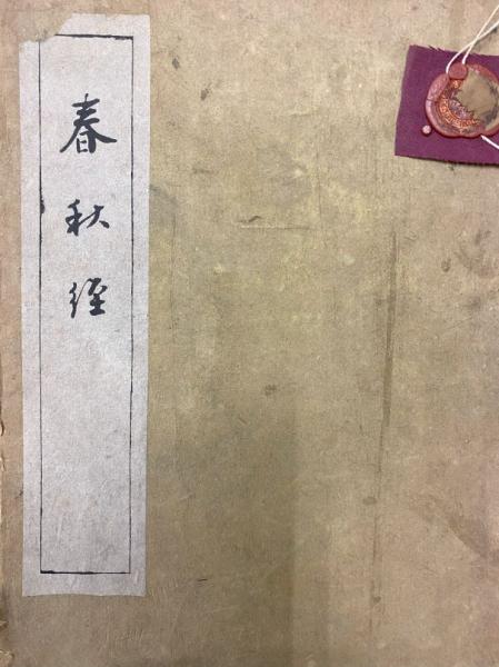 Amazon.co.jp: 五山文学探究: 資料と論考 : 堀川 貴司: 本