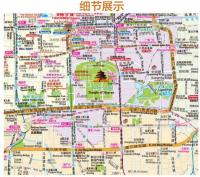 北京城市地図　2020（中英文対照）