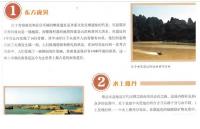 中国旅遊地図冊  大字版