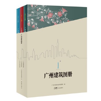 資治通鑑 全100冊 294巻 明治新刻 東京印刷会社版 - 和書 - 和書
