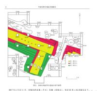 阜新高林台城址発掘報告