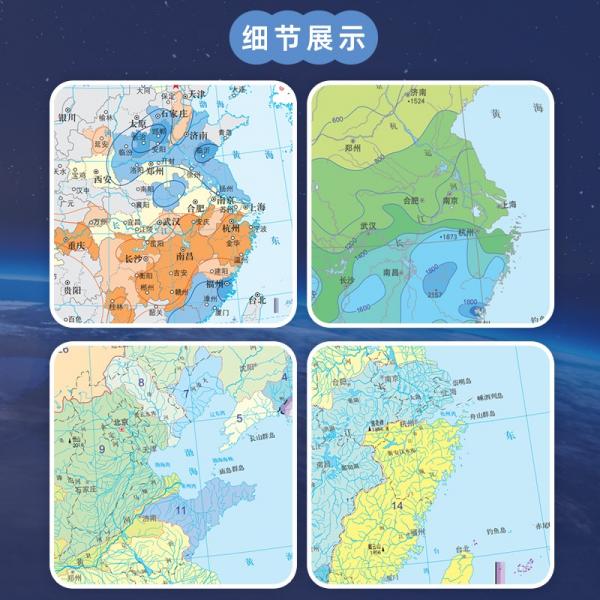 Amazon.com: 中国现代史（第四版）上册（1919—1949