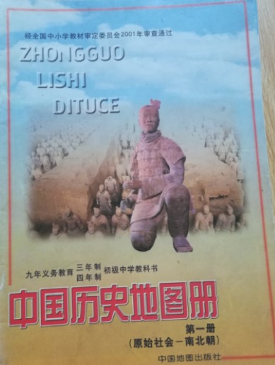 Amazon.com: 法国外交部档案馆藏中法关系史档案汇编(巴黎分馆卷1