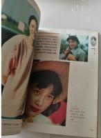 美鏡頭　百年中国女性形象