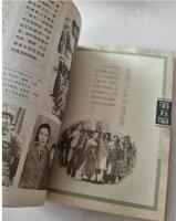 美鏡頭　百年中国女性形象