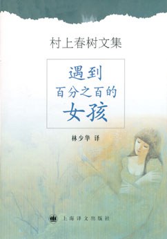 南北アメリカ・スペイン語辞典(三好 準之助) / 中国書店 / 古本