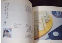 村上春樹の美食厨房