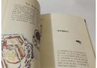 村上春樹の美食厨房