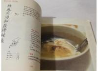 村上春樹の美食厨房