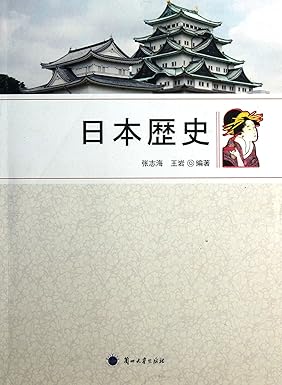 唐詩類苑（全7冊）(明・張之象編/（日）中島敏夫整理) / 中国