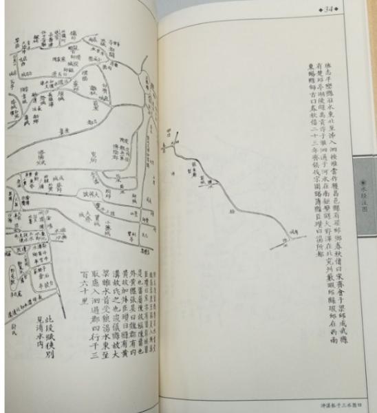 水経注図(文本、図本)(中国古代画本文化経典叢書)((清)汪士鐸 図 陳橋驛 校釈) / 中国書店 / 古本、中古本、古書籍の通販は「日本の古本屋」 / 日本の古本屋 水経注図(文本、図本)(中国古代画本文化経典叢書)((清)汪士鐸 図 陳橋驛 校釈) / 中国書店 / 古本、中古本、古書籍の通販は「日本の古本屋」 / 日本の古本屋