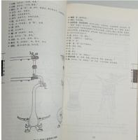 考工記図説（中国古代物質文化経典図説叢書）