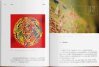 衣冠大成：山東博物館“明代服飾文化展”策展筆記