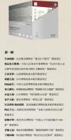 衣冠大成：山東博物館“明代服飾文化展”策展筆記