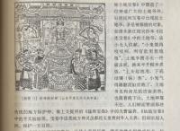 中国宝巻研究  中国俗文学研究叢書 