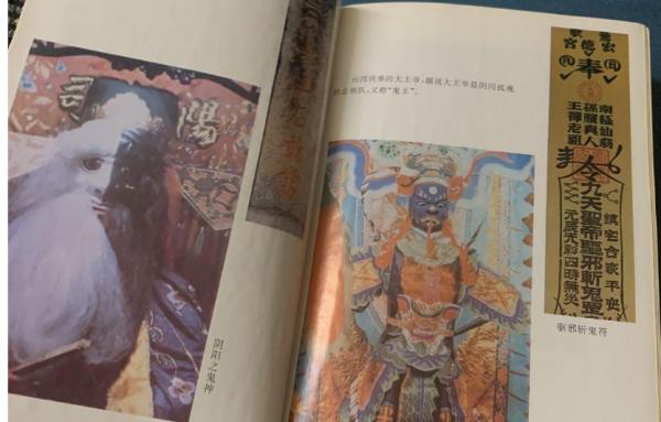 中国鬼文化大辞典(徐華龍) / 古本、中古本、古書籍の通販は