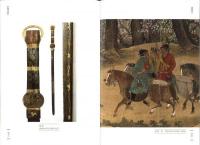 中国刀剣史（附図冊）全２冊