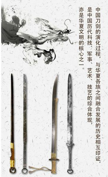 中国刀剣史（附図冊）全2冊([龍/共]剣) / 中国書店 / 古本