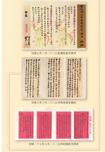 □観心・時代旧蔵□C538中国古書画 徐悲鴻先生信札集セット