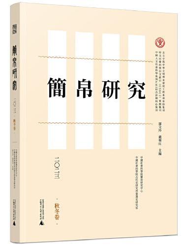 南北アメリカ・スペイン語辞典(三好 準之助) / 中国書店 / 古本