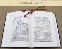 列女伝　全3冊（奎文萃珍）