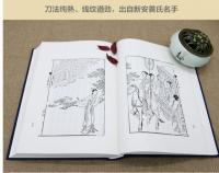 列女伝　全3冊（奎文萃珍）