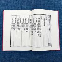 盼雲軒画伝 閑窗論画　奎文萃珍