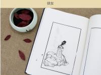 剣侠図 続剣侠図　全2冊（奎文萃珍）