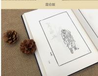 剣侠図 続剣侠図　全2冊（奎文萃珍）
