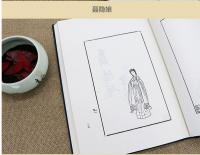 剣侠図 続剣侠図　全2冊（奎文萃珍）